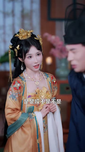 娘娘对我俯首称臣(99集) 娘娘对我俯首称臣(99集)短剧精彩推荐