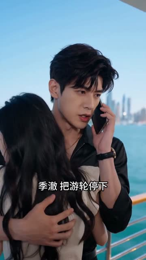 旧梦撞晚风(137集) 旧梦撞晚风(137集)全集我都看完了