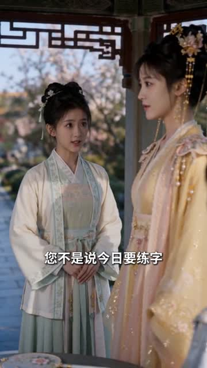 晚入沉渊:入局篇(38集) 晚入沉渊:入局篇(38集)短剧推荐更新中