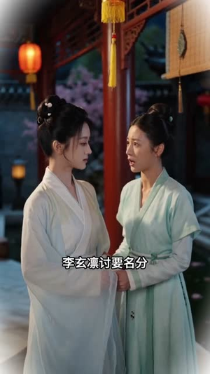 真千金靠茶艺逆风翻盘（70集）更新时间