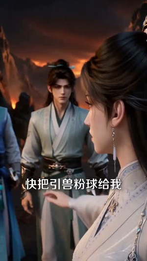 废柴女配:逆天封神(88集) 废柴女配:逆天封神(88集)热门短剧大全