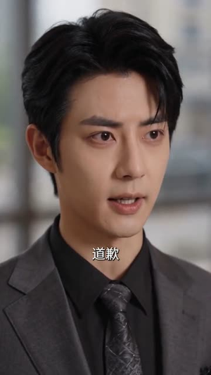 旧约不负东风(46集) 旧约不负东风(46集)短剧分享剧集