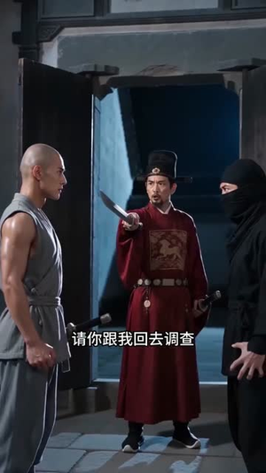 高武:从少林寺开始横扫一切(80集) 高武:从少林寺开始横扫一切(80集)短剧在线观看
