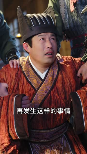 大王!您的强国脚本已到账(75集) 大王!您的强国脚本已到账(75集)快来看短剧