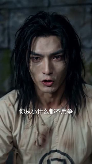 秋水剪瞳,昭昭如愿(60集) 秋水剪瞳,昭昭如愿(60集)短剧全集完整版