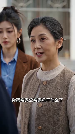 半生错付半生晴(75集) 半生错付半生晴(75集)短剧太好看