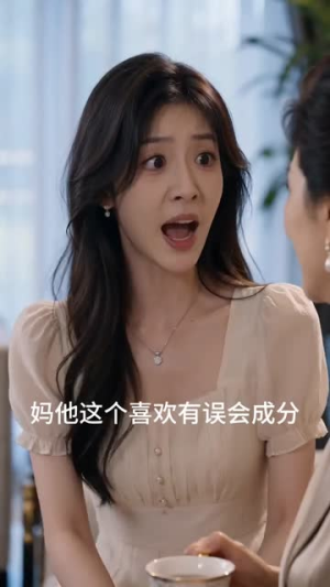 顾总,今天也没退婚成功(58集) 顾总,今天也没退婚成功(58集)精彩好看的短剧