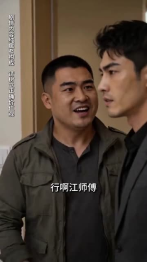 凡尘理疗师:得世家倾心相待第二季(67集) 凡尘理疗师:得世家倾心相待第二季(67集)夸克在线观看