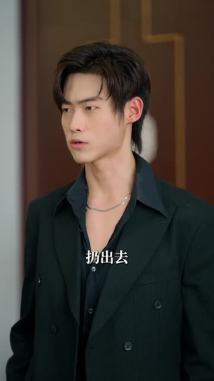 九阳神针,专治不服(60集) 九阳神针,专治不服(60集)免费全集短剧