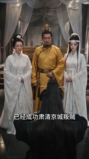公主重生，休弃负我的穷书生（72集）免费短剧资源