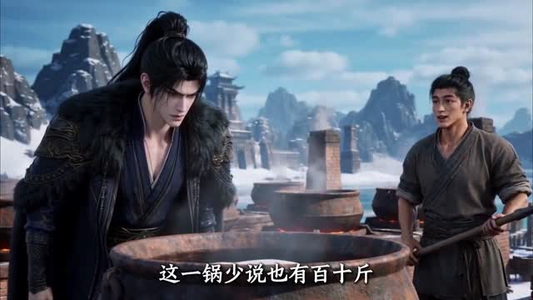 娶个病娘子，我在古代搞事业（94集）短剧免费看