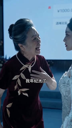 婚礼揭谎(55集) 婚礼揭谎(55集)短剧上头又好看