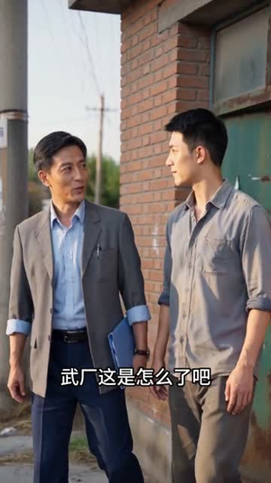 苏过晏的故事（117集）海量资源免费看