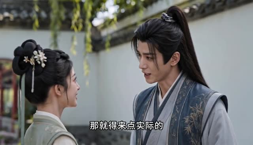 烧火丫头逆袭记(22集) 烧火丫头逆袭记(22集)免费全集短剧