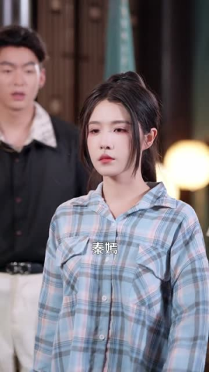 重生都市,我为第一女仙帝(87集) 重生都市,我为第一女仙帝(87集)免费观看完整版