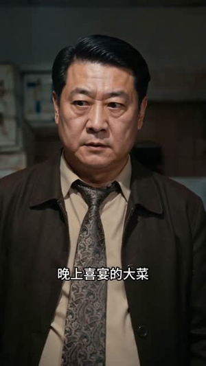 草根卖鱼王:逆袭之路(70集) 草根卖鱼王:逆袭之路(70集)好看短剧抢先看