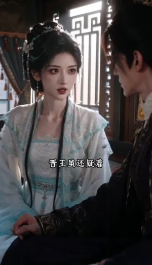 三十两嫁进王府,病弱夫君竟是战神(30集) 三十两嫁进王府,病弱夫君竟是战神(30集)短剧精彩片段