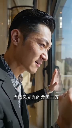 辞职后我成塔吊之王(80集) 辞职后我成塔吊之王(80集)免费短剧推荐