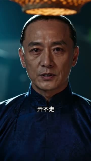 一根破竹竿，钓垮通济帮（45集）古装热门短剧