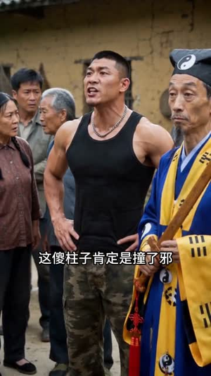 桃园村小郎中(51集) 桃园村小郎中(51集)短视频追剧推荐