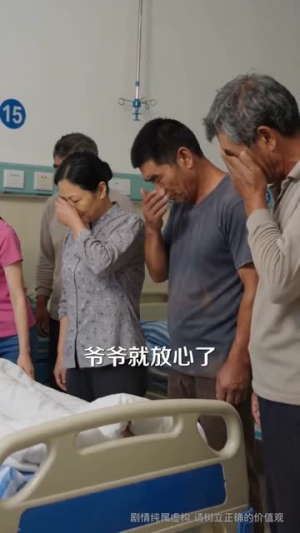 你赢了道理还哭什么(59集) 你赢了道理还哭什么(59集)火热短剧抢先看