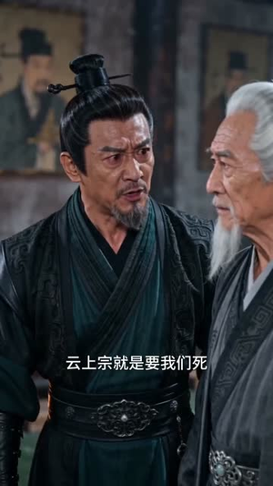 超市通异界,我在修真各界搞倒卖AI真人版(68集) 超市通异界,我在修真各界搞倒卖AI真人版(68集)免费看全网短剧