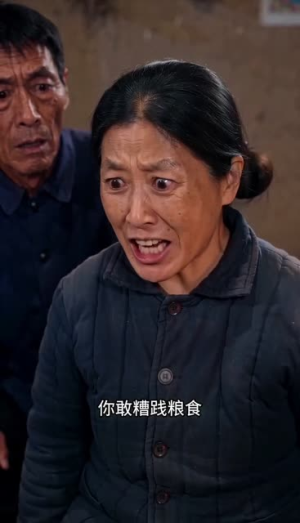 说好一千块,他偏要给我一辈子(109集) 说好一千块,他偏要给我一辈子(109集)超甜短剧分享