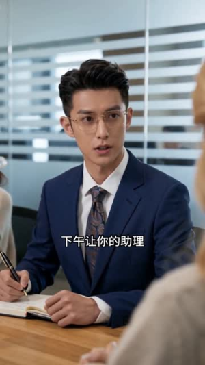 穿书妖界:我有读心系统(76集) 穿书妖界:我有读心系统(76集)精彩短剧片段