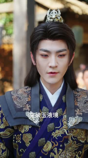 从斩妖除魔开始长生不死(68集) 从斩妖除魔开始长生不死(68集)热门短剧抢先
