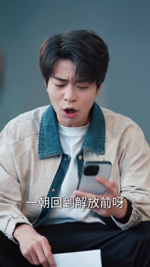 生活费八百,游戏商城养我(76集) 生活费八百,游戏商城养我(76集)大结局太过瘾了