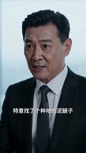 龙泉山下，与你共守烟火（42集）热播短剧排行榜