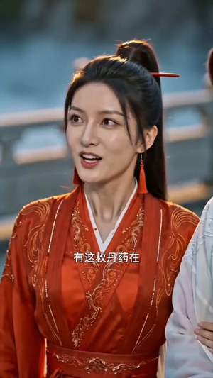 报告师尊,我无敌了!(81集) 报告师尊,我无敌了!(81集)超甜短剧分享