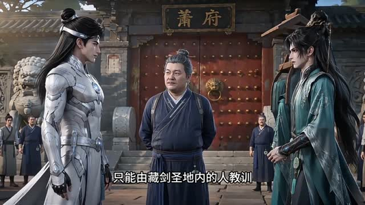 御舰飞仙，我在玄幻当舰修（102集）更新时间