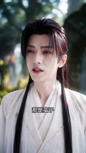 修罗女尊执掌族群前路（20集）短剧热播推荐