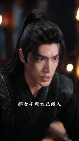 殿下,暗卫她总犯迷糊(110集) 殿下,暗卫她总犯迷糊(110集)最新短剧抢先看