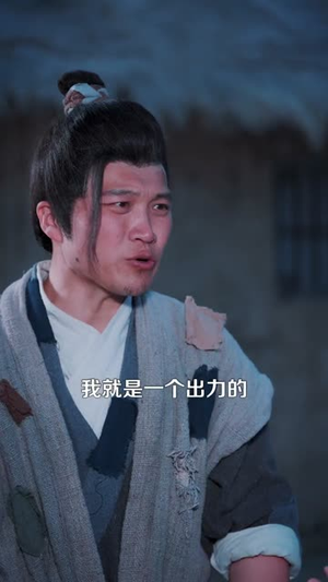 穿越农女,每日一卦富甲天下(98集) 穿越农女,每日一卦富甲天下(98集)在哪看免费