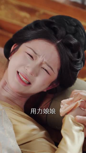 鸣凤阙(81集)快来看短剧