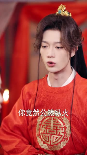 神医女皇:这个驸马不太能(50集) 神医女皇:这个驸马不太能(50集)短剧小说在线看