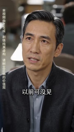 拿到录取名额就断交重生后我一句话她愣住了(67集) 拿到录取名额就断交重生后我一句话她愣住了(67集)看到了大结局