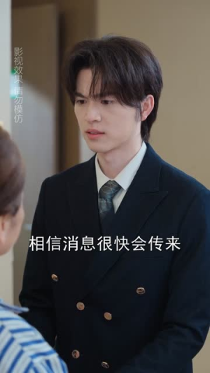 顾总的二次沦陷（50集）免费版