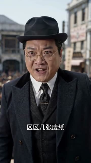 仙家替嫁,顶香奶奶来冲喜(88集) 仙家替嫁,顶香奶奶来冲喜(88集)在哪个平台能看