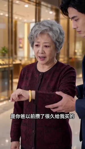 空白确认单（42集）古装短剧热播