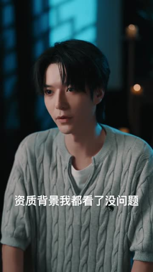 危险的他:执迷不悟(65集) 危险的他:执迷不悟(65集)短剧在线更新