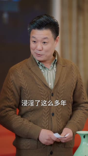 天降神眼:我能看穿万物价格(80集) 天降神眼:我能看穿万物价格(80集)视频在线看