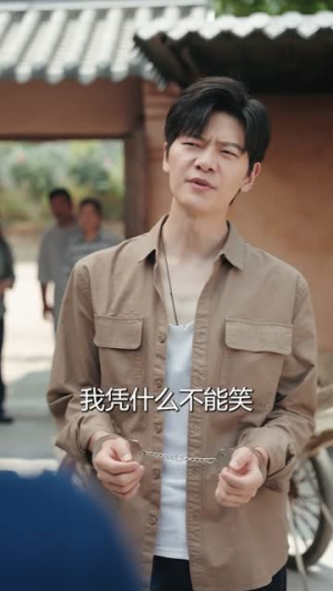 狩猎七零：猎肉给家人换前程（82集）女主谁演的