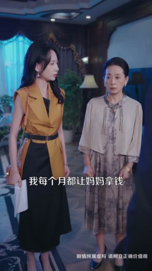 老婆出国旅游不带我,我笑了(68集) 老婆出国旅游不带我,我笑了(68集)好看的短剧推荐