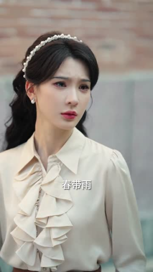 天生异瞳之丰州往事(54集) 天生异瞳之丰州往事(54集)精彩片段