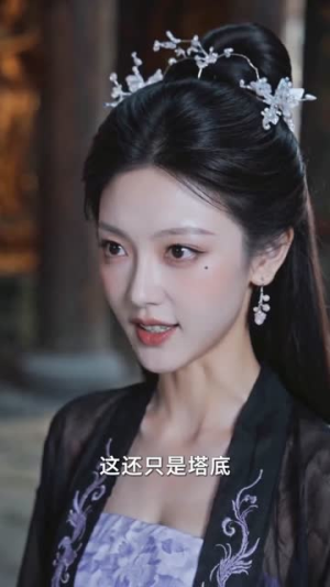 镇魔百年赶我走，魔族入侵又求我（70集）网盘在线观看