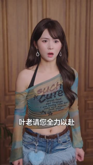 他们叫我废物,直到我亮出银针(79集) 他们叫我废物,直到我亮出银针(79集)追风的女孩短剧