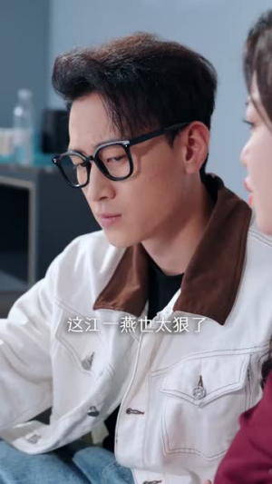 以身入局后大嫂彻底慌了(42集) 以身入局后大嫂彻底慌了(42集)短剧免费观看
